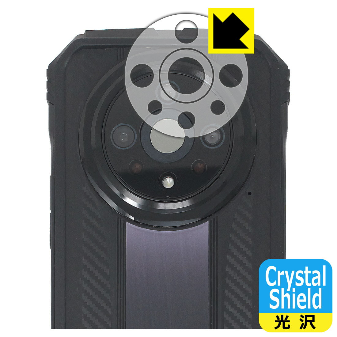 樂天商城 - Crystal Shield【 光沢 】保護フィルム DOOGEE V31GT (レンズ周辺部用) 日本製 自社製造直販