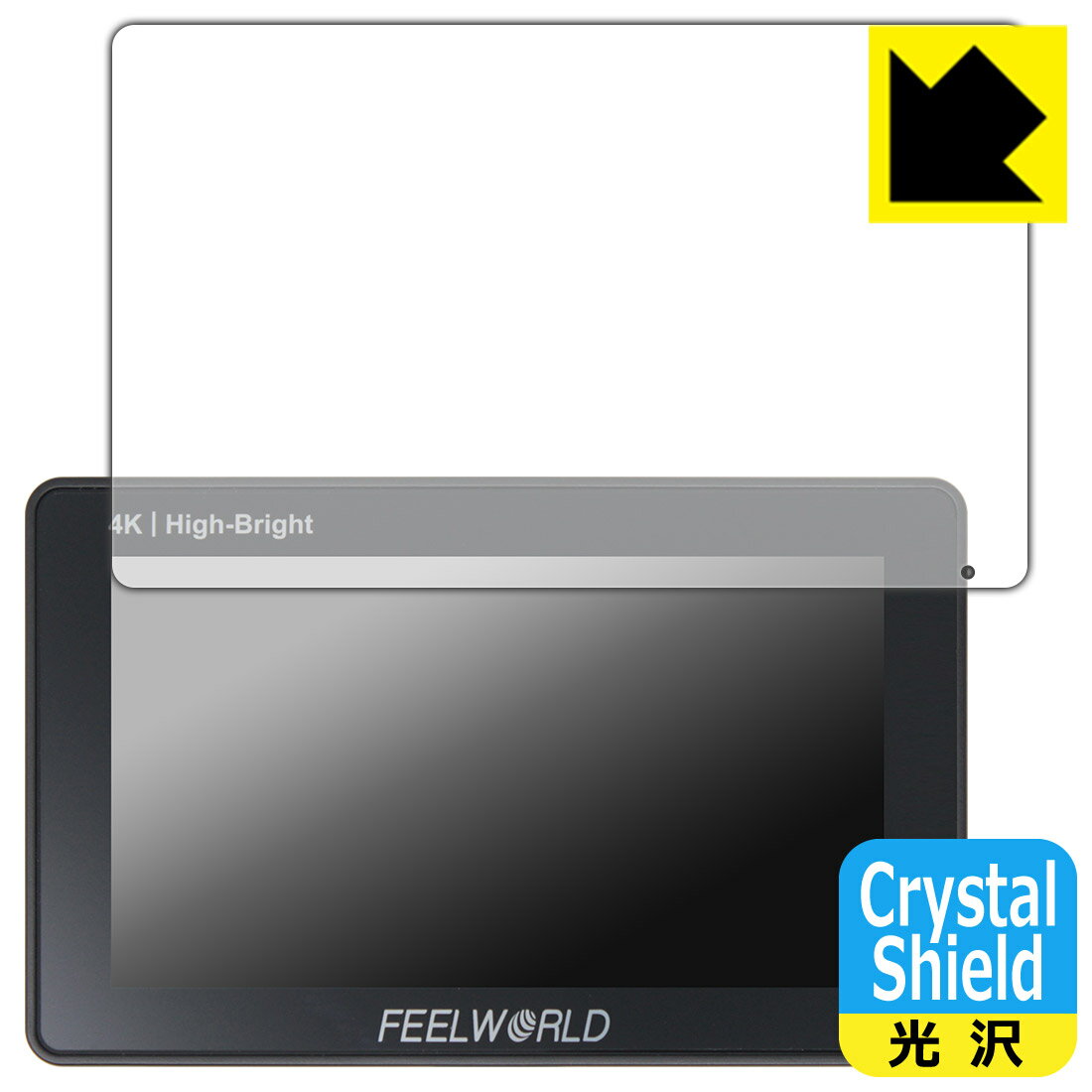 Crystal Shield【光沢】保護フィルム FEELWORLD F5 PROX (3枚セット) 日本製 自社製造直販