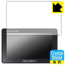 Crystal Shield【 光沢 】保護フィルム FEELWORLD F5 PROX 日本製 自社製造直販