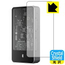 Crystal Shield【 光沢 】保護フィルム MUSE HiFi M4 (表面用) 日本製 自社製造直販