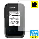 Crystal Shield【 光沢 】保護フィルム GARMIN eTrex Solar 日本製 自社製造直販