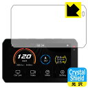 Crystal Shield【光沢】保護フィルム バイク用 スマートライドモニター AIO-5 Lite (3枚セット) 日本製 自社製造直販