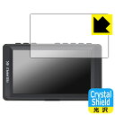Crystal Shield【 光沢 】保護フィルム FEELWORLD FW450 【 フィルムサイズ 97mm×54mm 】 日本製 自社製造直販(2)