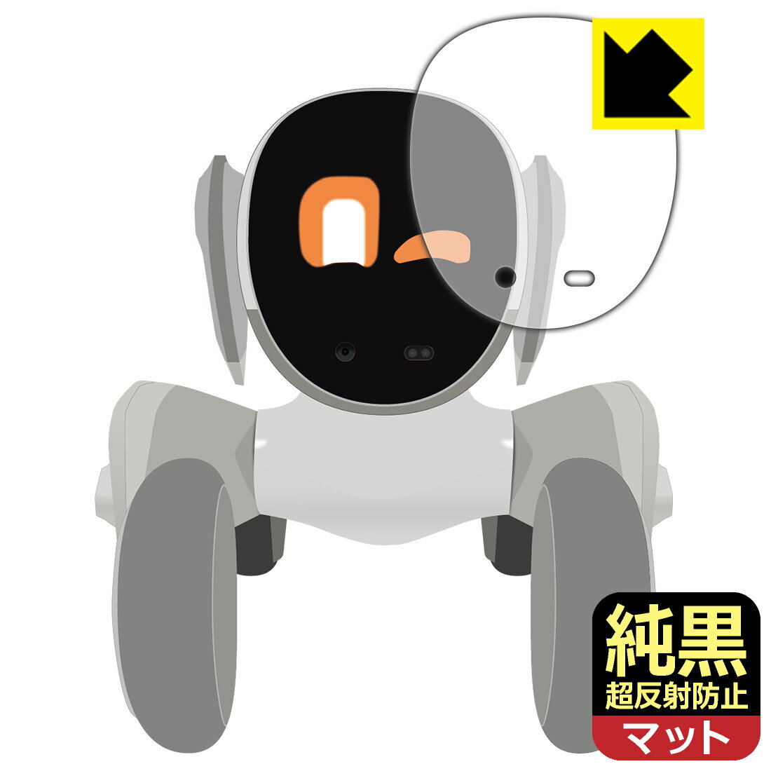 Loona / Loona Blue 用 純黒クリア【 超反射防止 】保護フィルム 日本製 自社製造直販