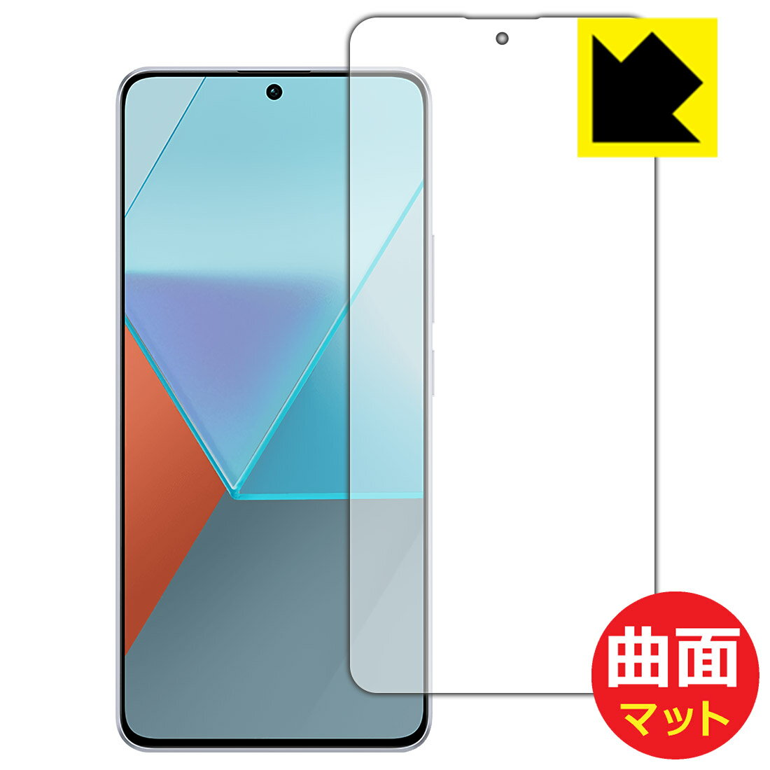 樂天商城 - Flexible Shield Matte【 反射低減 】保護フィルム Xiaomi Redmi Note 13 Pro 5G 日本製 自社製造直販