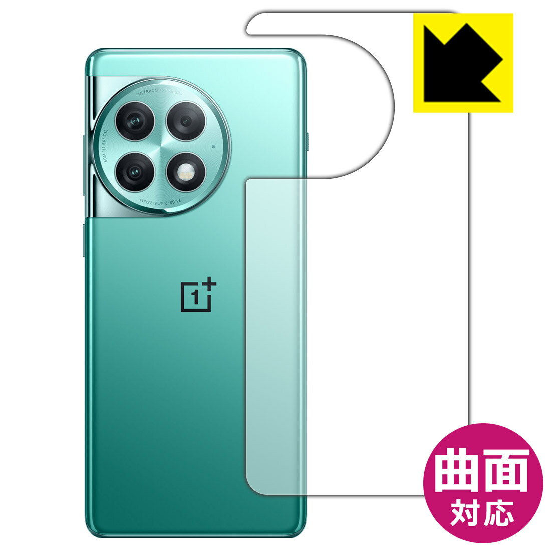 Flexible ShieldyzیtB OnePlus Ace 2 Pro (wʗp) { А