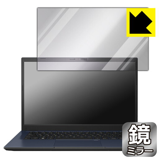 Mirror Shield 保護フィルム ASUS ExpertBook B1 B1402CBA 日本製 自社製造直販 Mirror Shield 保護フィルム ASUS ExpertBook B1 B1402CBA 日本製 自社製造直販