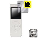 Mirror Shield 保護フィルム Allingo REMO 日本製 自社製造直販
