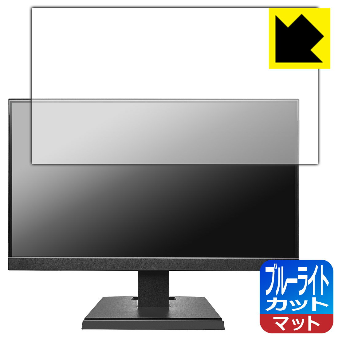 �֥롼�饤�ȥ��åȡ� ȿ���㸺 ���ݸ�ե���� I-O DATA LCD-A221DBX / LCD-A221DB / LCD-A221DW ������ ������¤ľ��