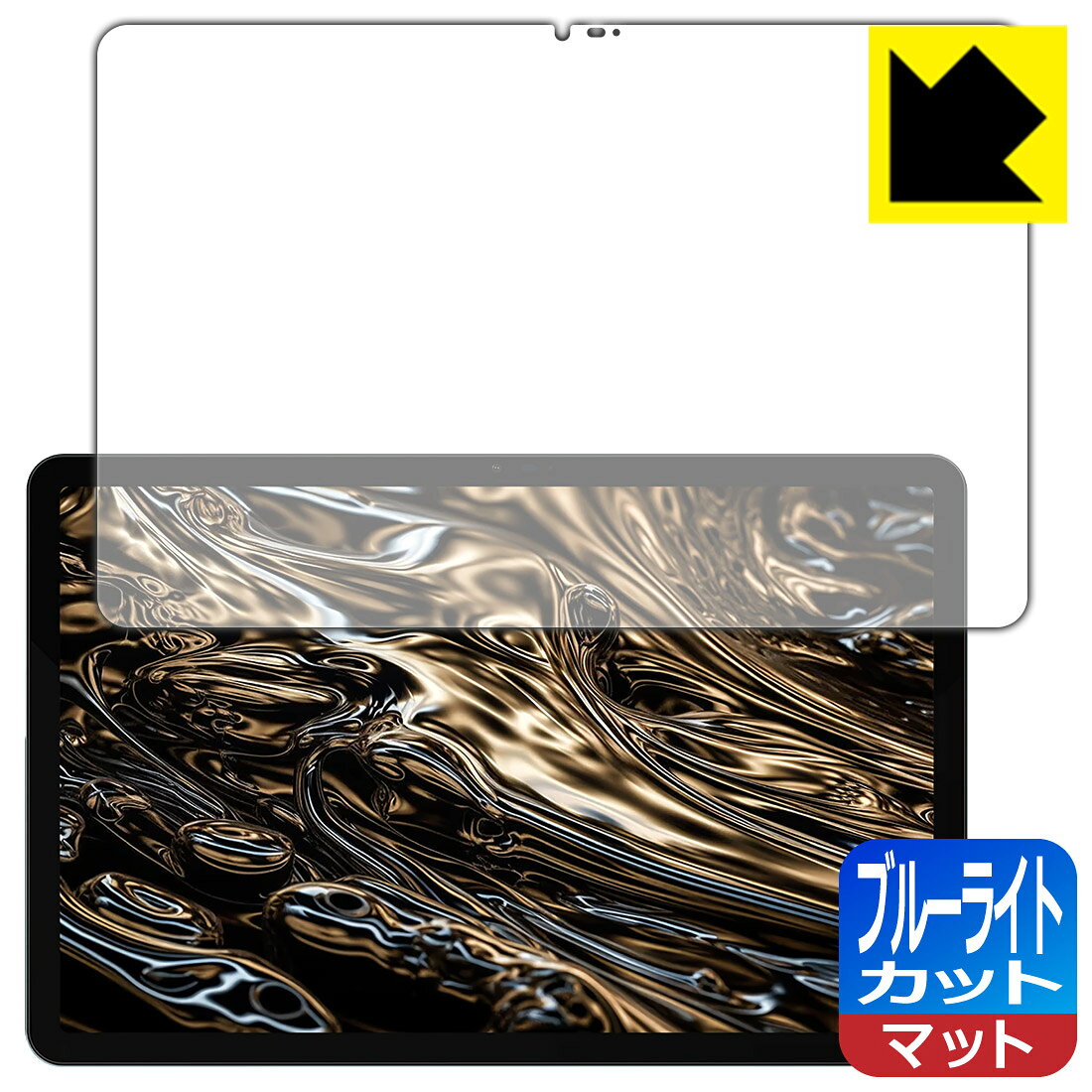 対応機種●対応機種 : DOOGEE T30 Ultra専用の商品です。●製品内容 : 画面用フィルム1枚・クリーニングワイプ1個●目に有害といわれるブルーライトを34%カット！目に優しく疲れにくい！『ブルーライトカット(非光沢)の保護フィルム』●安心の国産素材を使用。日本国内の自社工場で製造し出荷しています。 ★貼り付け失敗交換サービス対象商品★ 国内自社工場製造・発送だからできる 安心の製品保証とサポート ■製品保証 お届けした製品が誤っていたり、不具合があった場合などには、お届けから1ヶ月以内にメールにてお問い合わせください。交換等対応させていただきます。[キャンセル・返品（返金・交換）について] ■■貼り付け失敗時の交換サービス■■貼り付けに失敗しても1回だけ無償交換ができます。(失敗したフィルムをお送りいただき、新品に無償交換します。往復の送料のみお客様にご負担をお願いいたします。詳しくは製品に同封の紙をご確認ください) ■■保護フィルム貼り付け代行サービス■■保護フィルムの貼り付け作業に自信がない方には、PDA工房で貼り付け作業を代行いたします。(PDA工房の保護フィルムのみが対象です。詳しくは製品に同封の紙をご確認ください) ブルーライトカット【反射低減】保護フィルム 素材説明 ■ブルーライトを大幅カット！液晶画面のLEDバックライトから発せられる「ブルーライト」は可視光線の中で最も刺激が強く、目や身体に悪影響があるのではないかといわれています。このフィルムは、画面に貼りつけるだけで380～500nmの「ブルーライト」を大幅にカットしますので、仕事や遊びで、長時間液晶画面を使用する方や、目の疲れが気になる方にオススメです。「ブルーライトカット機能付きPCメガネ」などをかけることなく、「ブルーライト」をカットすることができますので、メガネを持ち歩く必要もなく便利です。※全光線透過率：90%※この製品は透明タイプです。■画面の映り込みを抑える反射防止タイプ！表面に微細な凹凸を作ることにより、外光を乱反射させギラツキを抑える「アンチグレア加工」がされております。屋外での太陽光の映り込み、屋内でも蛍光灯などの映り込みが気になるシーンが多い方におすすめです。また、指紋がついた場合でも目立ちにくいという特長があります。■防指紋のハードコート！さらさらな指ざわり！指滑りはさらさらな使用感でストレスのない操作・入力が可能です。ハードコート加工がされており、キズや擦れに強くなっています。簡単にキズがつかず長くご利用いただけます。反射防止のアンチグレア加工で指紋が目立ちにくい上、表面は防汚コーティングがされており、皮脂や汚れがつきにくく、また、落ちやすくなっています。■気泡の入りにくい特殊な自己吸着タイプ接着面は気泡の入りにくい特殊な自己吸着タイプです。素材に柔軟性があり、貼り付け作業も簡単にできます。また、はがすときにガラス製フィルムのように割れてしまうことはありません。貼り直しが何度でもできるので、正しい位置へ貼り付けられるまでやり直すことができます。■抗菌加工で清潔抗菌加工によりフィルム表面の菌の繁殖を抑えることができます。清潔な画面を保ちたい方におすすめです。※抗菌率99.9％ / JIS Z2801 抗菌性試験方法による評価■安心の日本製最高級グレードの国産素材を日本国内の弊社工場で加工している完全な Made in Japan です。安心の品質をお届けします。 【ポスト投函送料無料】商品は【ポスト投函発送 (追跡可能メール便)】で発送します。お急ぎ、配達日時を指定されたい方は以下のクーポンを同時購入ください。【お急ぎ便クーポン】　プラス110円(税込)で速達扱いでの発送。お届けはポストへの投函となります。【配達日時指定クーポン】　プラス550円(税込)で配達日時を指定し、宅配便で発送させていただきます。【お急ぎ便クーポン】はこちらをクリック【配達日時指定クーポン】はこちらをクリック