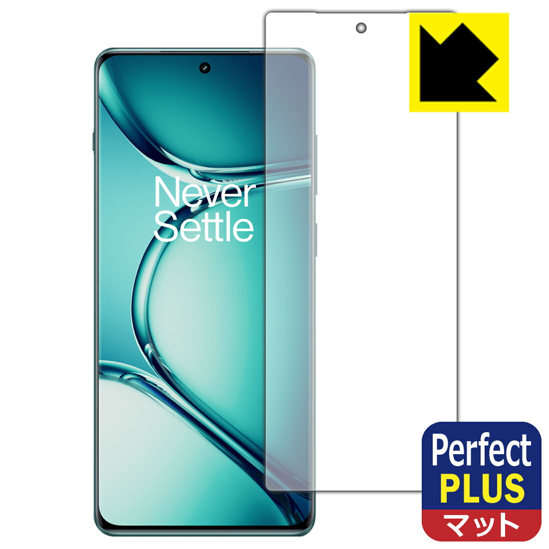 樂天商城 - Perfect Shield Plus【 反射低減 】保護フィルム OnePlus Ace 2 Pro (画面用)【 指紋認証対応 】 日本製 自社製造直販