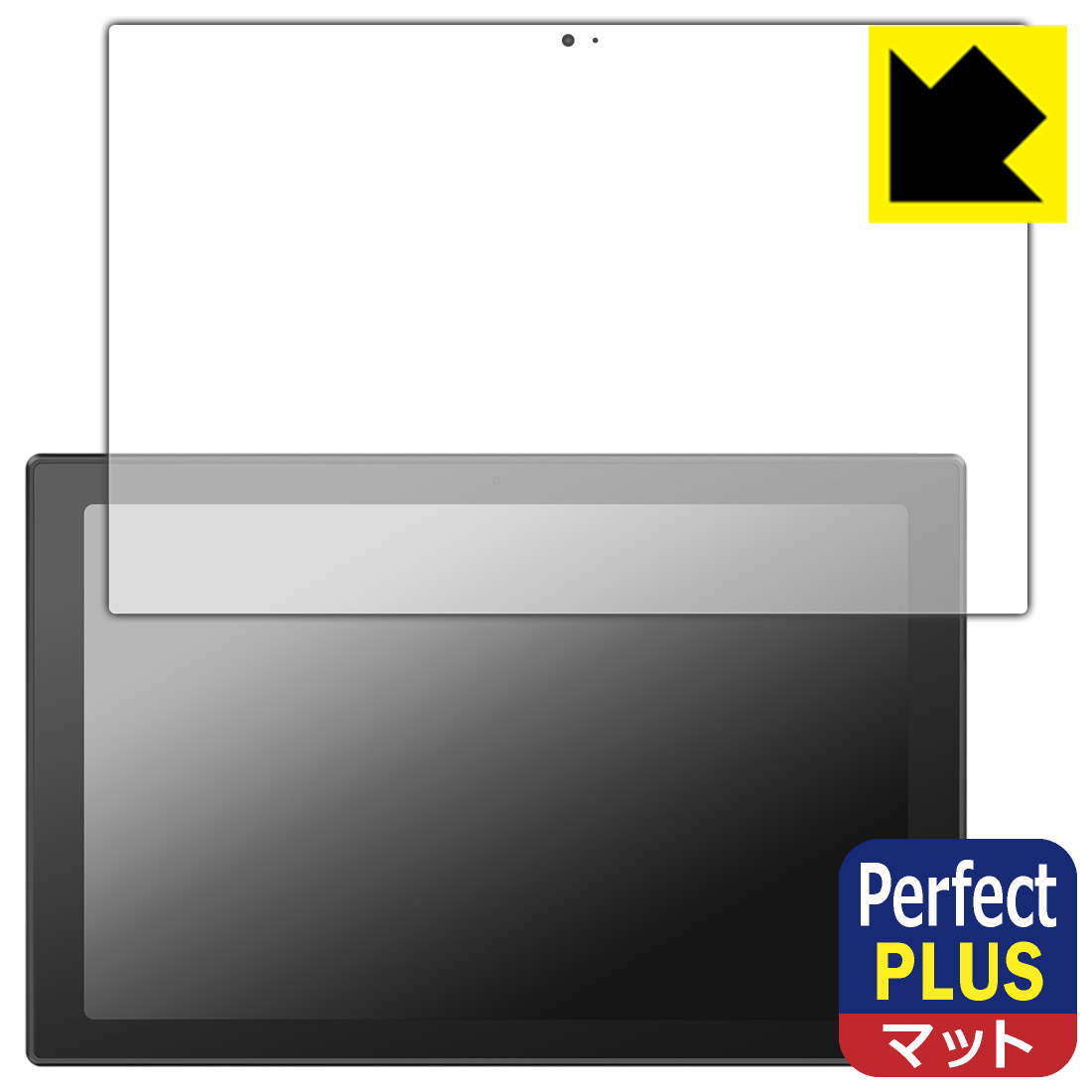 Perfect Shield Plus【反射低減】保護フィルム ASUS Chromebook CM30 Detachable (CM3001) 画面用 日本製 自社製造直販