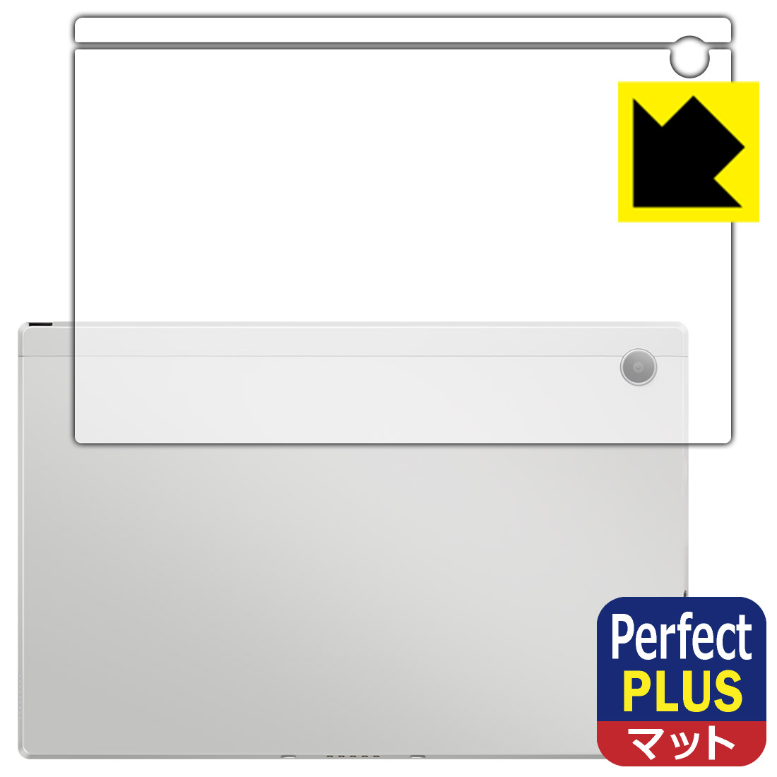 樂天商城 - Perfect Shield Plus【 反射低減 】保護フィルム ASUS Chromebook CM30 Detachable (CM3001) 背面用 日本製 自社製造直販