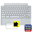 Perfect Shield Plus【 反射低減 】保護フィルム ASUS Chromebook CM30 Detachable (CM3001) タッチパッ...