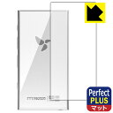 Perfect Shield Plus【 反射低減 】保護フィルム HiBy Digital M300 (背面用) 日本製 自社製造直販