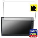 Perfect Shield Plus【 反射低減 】保護フィルム Eonon カーナビ 10.1インチ GA2193R 日本製 自社製造直販