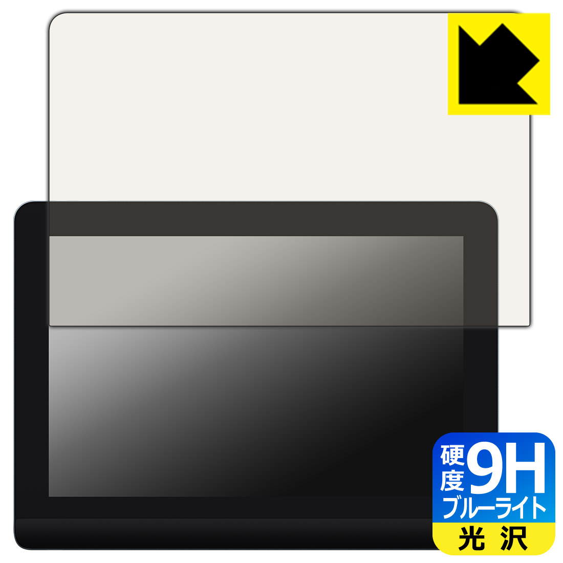 樂天商城 - 9H高硬度【 ブルーライトカット 】保護フィルム XP-PEN Artist Pro 16 (Gen 2) 日本製 自社製造直販