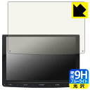 9H高硬度【 ブルーライトカット 】保護フィルム PORMIDO 10.1インチ ディスプレイオーディオ PRA101/PRA102/PRA105 日本製 自社...