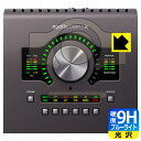9H高硬度【 ブルーライトカット 】保護フィルム Universal Audio Apollo Twin X 日本製 自社製造直販