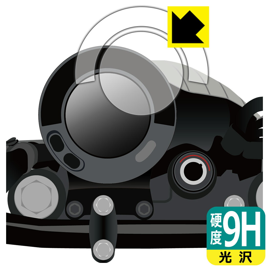 Kawasaki ELIMINATOR / ELIMINATOR SE (8BL-EL400A) オールデジタルインストゥルメント 用 9H高硬度【 光沢 】保護フィルム 日本製 自社製造直販
