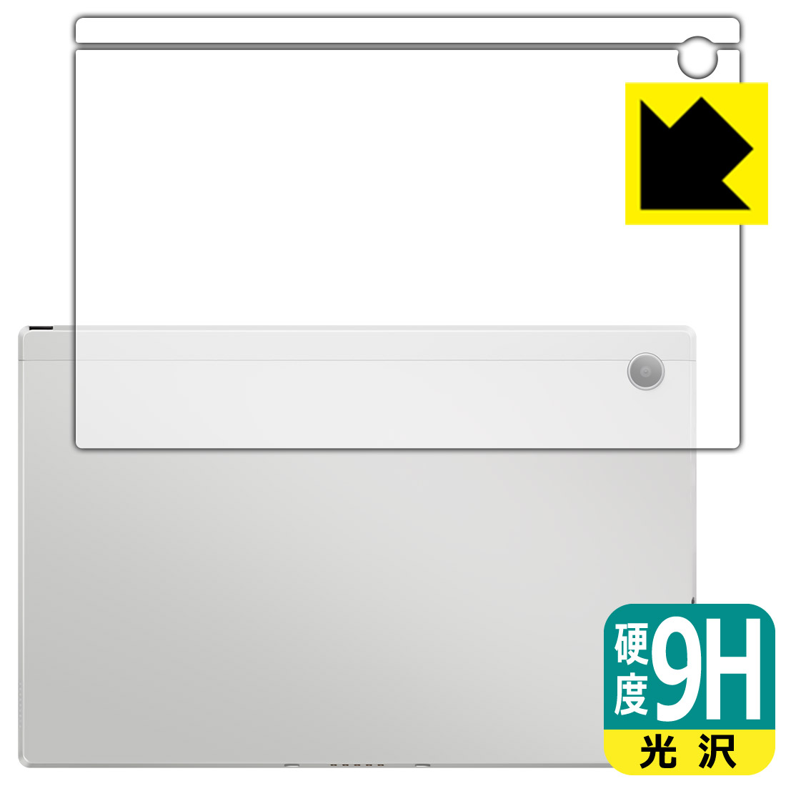 樂天商城 - 9H高硬度【 光沢 】保護フィルム ASUS Chromebook CM30 Detachable (CM3001) 背面用 日本製 自社製造直販