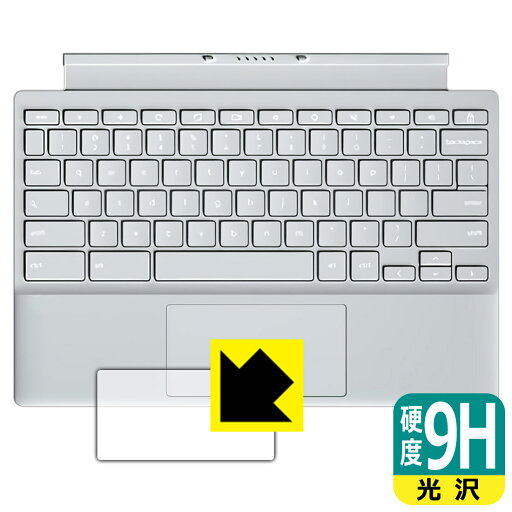 9H高硬度【 光沢 】保護フィルム ASUS Chromebook CM30 Detachable (CM3001) タッチパッド用 日本製 自社製造直販 9H高硬度【 光沢 】保護フィルム ASUS Chromebook CM30 Detachable (CM3001) タッチパッド用 日本製 自社製造直販