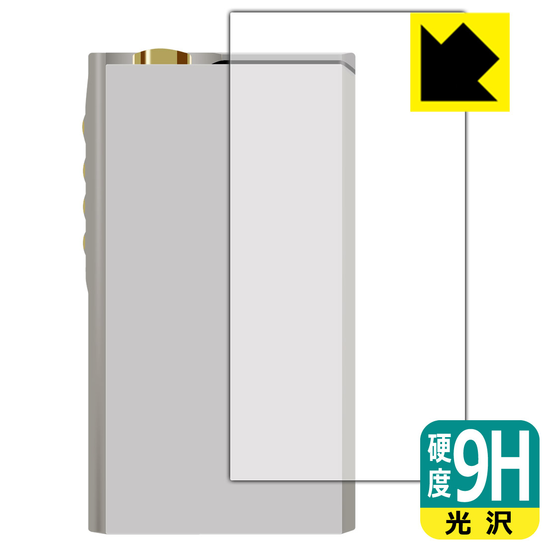 9H高硬度【 光沢 】保護フィルム Cayin N30LE (背面用) 日本製 自社製造直販