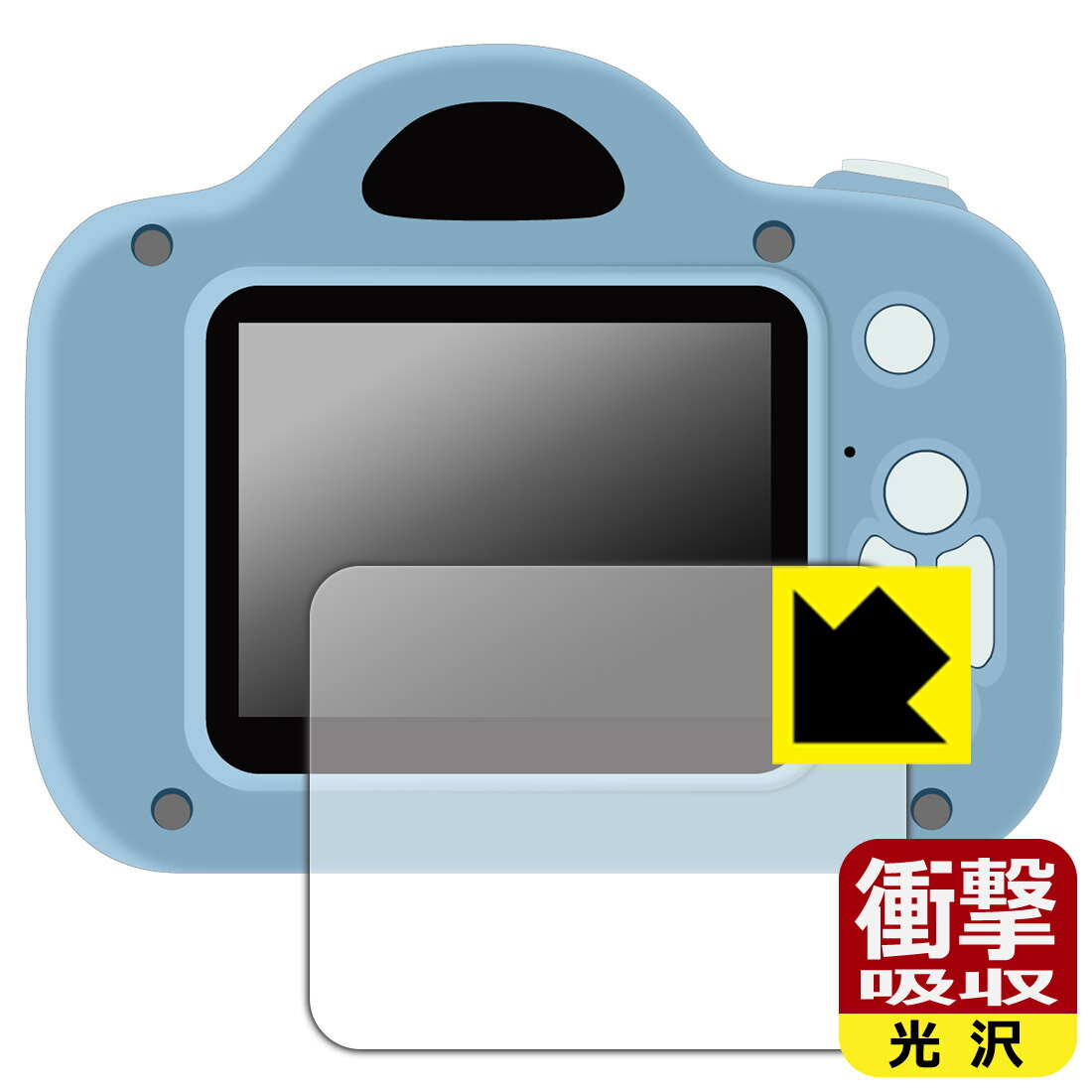 衝撃吸収【 光沢 】保護フィルム MiNiPiC ミニピクカメラ 日本製 自社製造直販