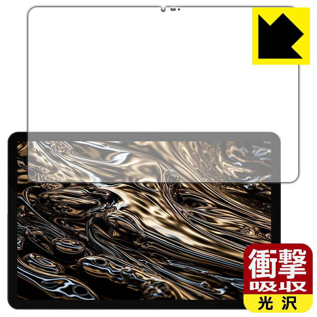 対応機種●対応機種 : DOOGEE T30 Ultra専用の商品です。●製品内容 : 画面用フィルム1枚・クリーニングワイプ1個●特殊素材の衝撃吸収層が外部からの衝撃を吸収し、機器へのダメージをやわらげます。『衝撃吸収(光沢)の保護フィル...