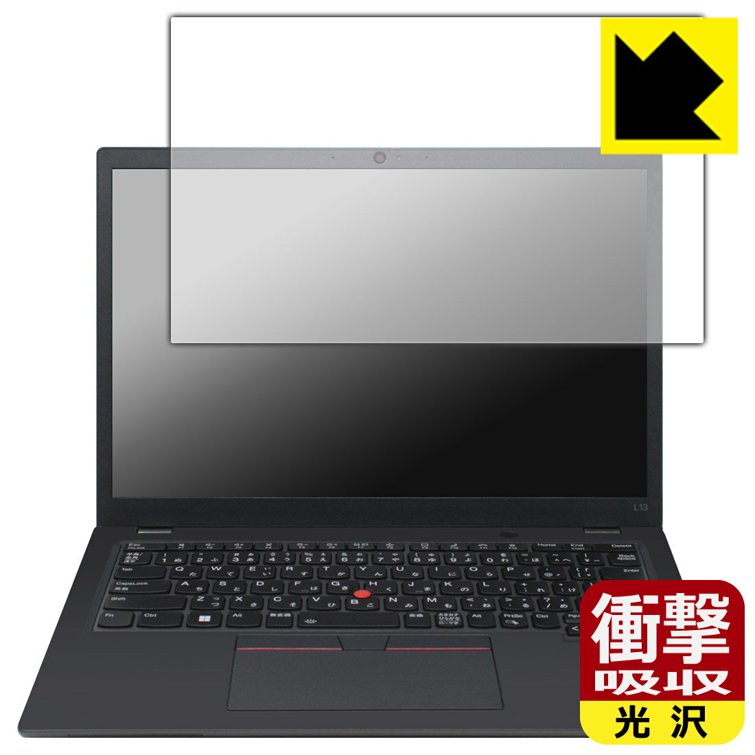 樂天商城 - 衝撃吸収【 光沢 】保護フィルム ThinkPad L13 Gen 3 日本製 自社製造直販