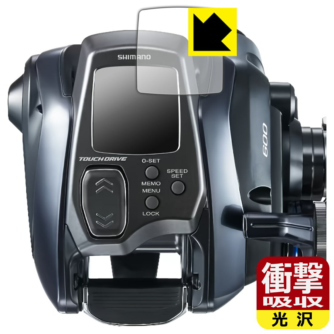 SHIMANO 23-24 フォースマスター 600/600DH/601/601DH 用 衝撃吸収【光沢】保護フィルム 日本製 自社製造直販