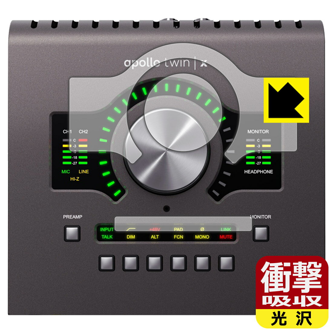 対応機種●対応機種 : Universal Audio Apollo Twin X専用の商品です。●製品内容 : インジケーター用フィルム1枚・オプションディスプレイ用フィルム1枚・レベルノブ用フィルム1枚・クリーニングワイプ1個●特殊素材の衝撃吸収層が外部からの衝撃を吸収し、機器へのダメージをやわらげます。『衝撃吸収(光沢)の保護フィルム』●安心の国産素材を使用。日本国内の自社工場で製造し出荷しています。 ★貼り付け失敗交換サービス対象商品★ 国内自社工場製造・発送だからできる 安心の製品保証とサポート ■製品保証 お届けした製品が誤っていたり、不具合があった場合などには、お届けから1ヶ月以内にメールにてお問い合わせください。交換等対応させていただきます。[キャンセル・返品（返金・交換）について] ■■貼り付け失敗時の交換サービス■■貼り付けに失敗しても1回だけ無償交換ができます。(失敗したフィルムをお送りいただき、新品に無償交換します。往復の送料のみお客様にご負担をお願いいたします。詳しくは製品に同封の紙をご確認ください) ■■保護フィルム貼り付け代行サービス■■保護フィルムの貼り付け作業に自信がない方には、PDA工房で貼り付け作業を代行いたします。(PDA工房の保護フィルムのみが対象です。詳しくは製品に同封の紙をご確認ください) 衝撃吸収【光沢】保護フィルム 素材説明 ■衝撃を吸収＆割れない安心感特殊素材の衝撃吸収層がたわむことで衝撃を吸収し、液晶画面や機器へのダメージをやわらげます。ガラスフィルムは割れることがあるため、破損部分でケガをすることがありますが、このフィルムはPET素材ですので、絶対に割れず、安全にお使いいただけます。もちろん割れたカケラが落ちることもありませんので、異物混入などのトラブルも未然に防ぎます。■高級感あふれる光沢と画質を損なわない透明度！貼っていることを意識させないほどの高い透明度に、高級感あふれる光沢・クリアな仕上げとなります。動画視聴や画像編集など、機器本来の発色を重視したい方におすすめです。■フッ素加工で汚れがつきにくく、指滑りもなめらか！表面はフッ素コーティングがされており、皮脂や汚れがつきにくく、また、落ちやすくなっています。指滑りもなめらかで、快適な使用感です。■抗菌加工で清潔抗菌加工によりフィルム表面の菌の繁殖を抑えることができます。清潔な画面を保ちたい方におすすめです。※抗菌率99.9％ / JIS Z2801 抗菌性試験方法による評価■気泡の入りにくい特殊な自己吸着タイプ接着面は気泡の入りにくい特殊な自己吸着タイプです。素材に柔軟性があり、貼り付け作業も簡単にできます。また、はがすときにガラス製フィルムのように割れてしまうことはありません。貼り直しが何度でもできるので、正しい位置へ貼り付けられるまでやり直すことができます。■安心の日本製最高級グレードの国産素材を日本国内の弊社工場で加工している完全な Made in Japan です。安心の品質をお届けします。 【ポスト投函送料無料】商品は【ポスト投函発送 (追跡可能メール便)】で発送します。お急ぎ、配達日時を指定されたい方は以下のクーポンを同時購入ください。【お急ぎ便クーポン】　プラス110円(税込)で速達扱いでの発送。お届けはポストへの投函となります。【配達日時指定クーポン】　プラス550円(税込)で配達日時を指定し、宅配便で発送させていただきます。【お急ぎ便クーポン】はこちらをクリック【配達日時指定クーポン】はこちらをクリック