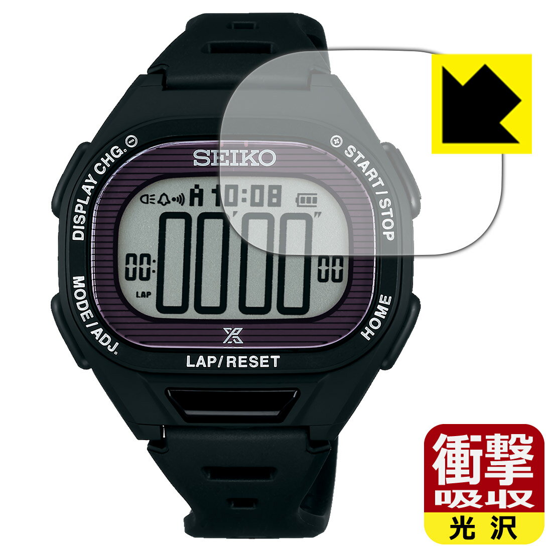 衝撃吸収【 光沢 】保護フィルム SEIKO PROSPEX SBEF045/SBEF047/SBEF050/SBEF051/SBEF053/SBEF055 日本製 自社製造直販