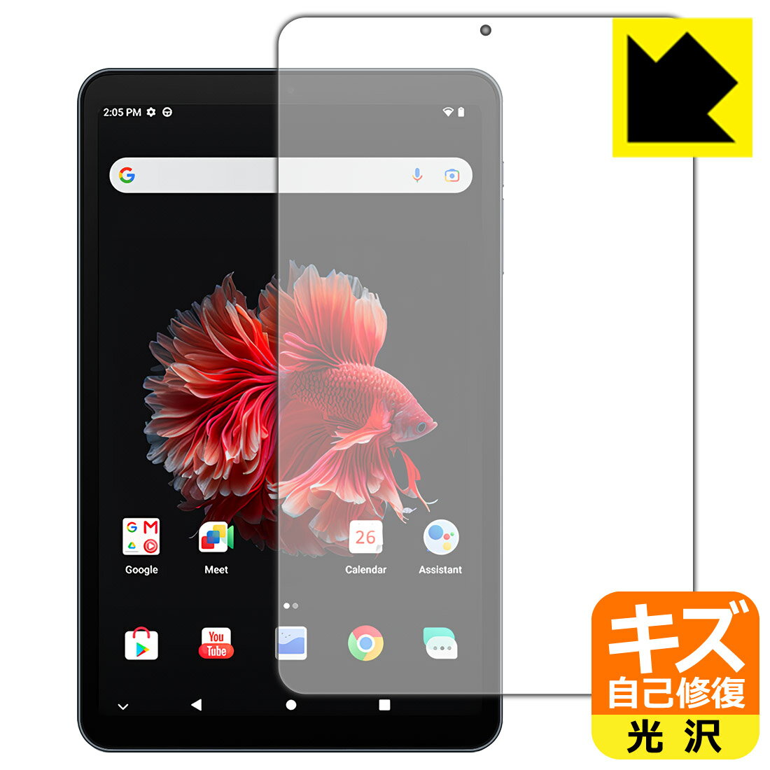樂天商城 - キズ自己修復保護フィルム ALLDOCUBE iPlay 50 mini NFE / iPlay 50 mini Pro NFE 日本製 自社製造直販