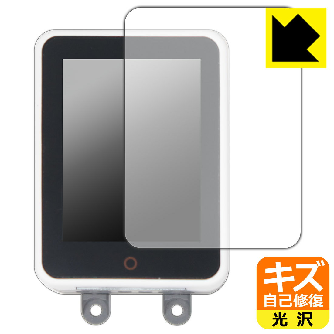 Rakuten - M5Stack CM4Stack 用 キズ自己修復保護フィルム 日本製 自社製造直販