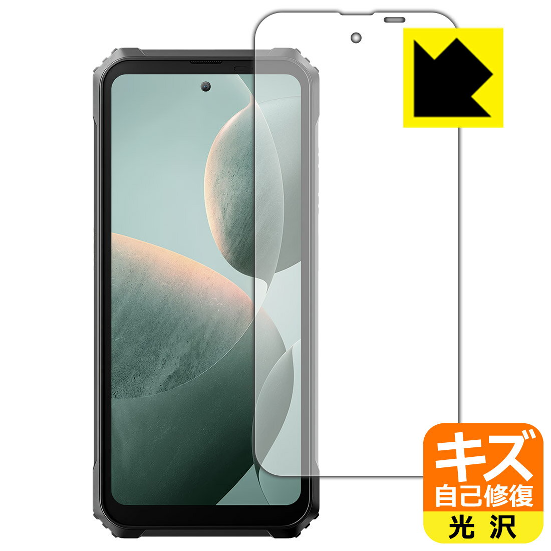 樂天商城 - キズ自己修復保護フィルム Blackview BL9000 (メインディスプレイ用) 日本製 自社製造直販
