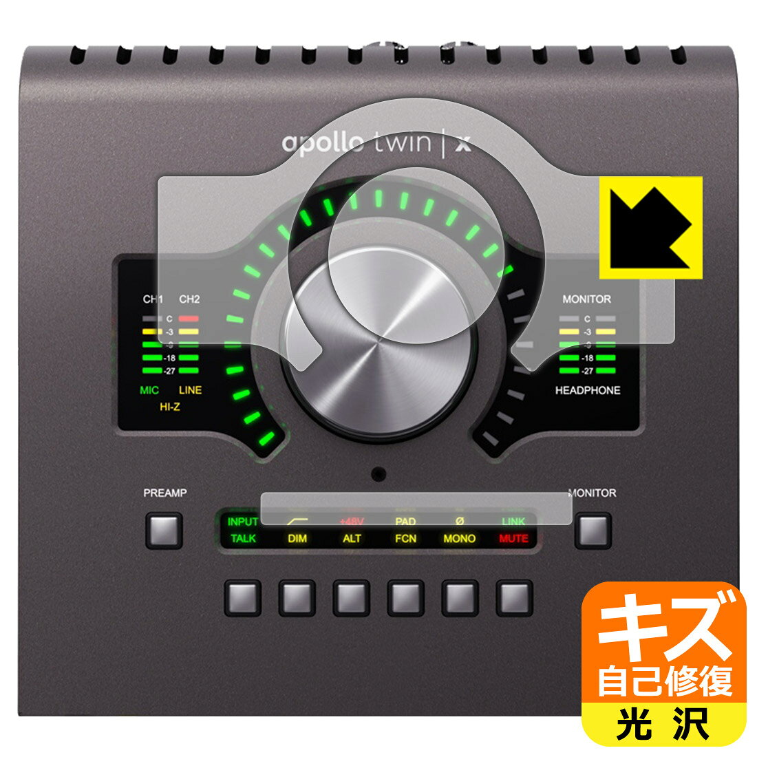キズ自己修復保護フィルム Universal Audio Apollo Twin X (Gen 1) 日本製 自社製造直販