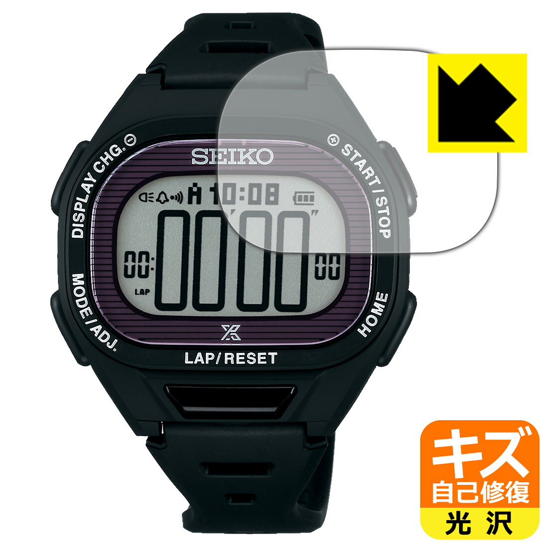 キズ自己修復保護フィルム SEIKO PROSPEX SBEF045/SBEF047/SBEF050/SBEF051/SBEF053/SBEF055 日本製 自社製造直販