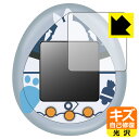 全人類兎化計画ぺこらっち 用 キズ自己修復保護フィルム 日本製 自社製造直販
