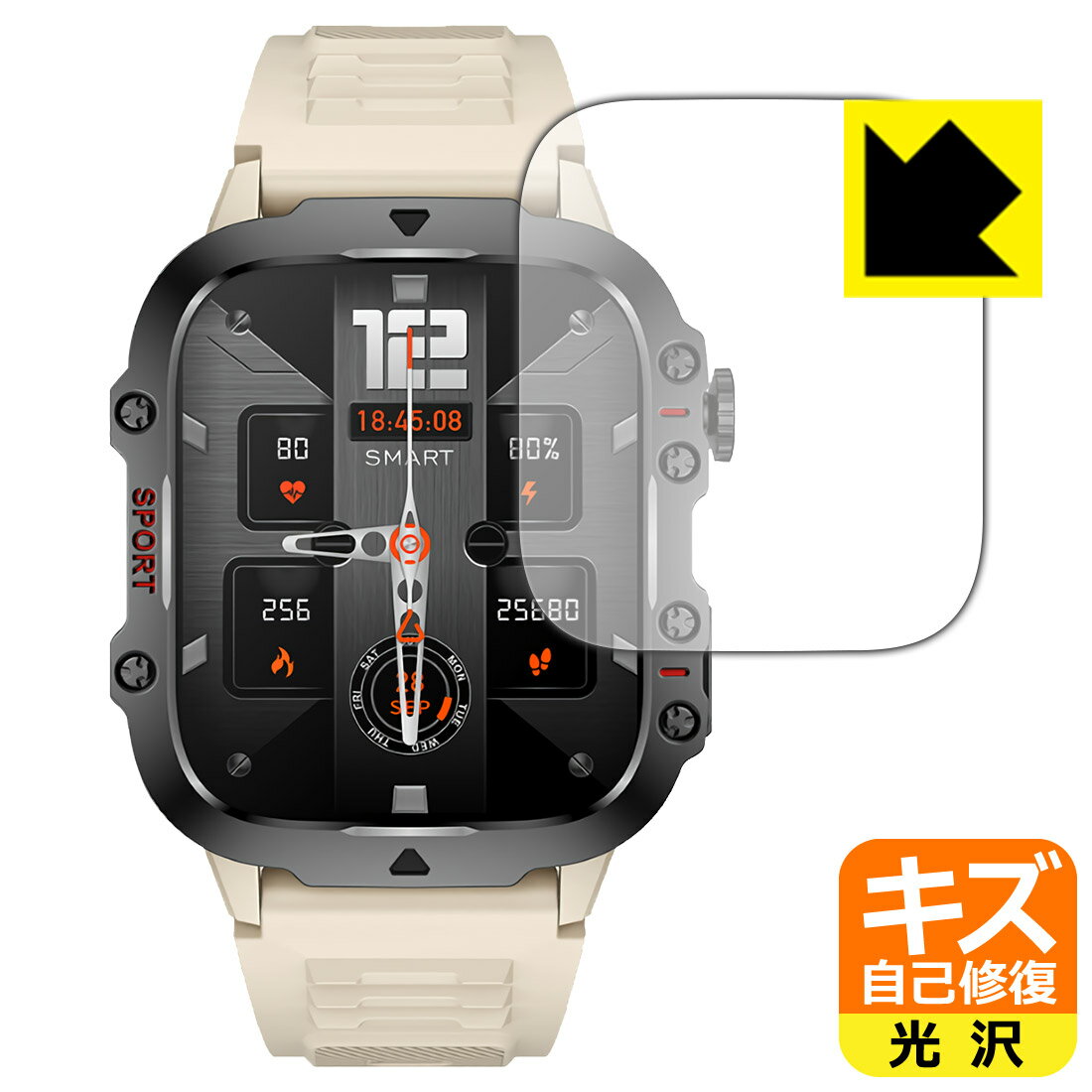 キズ自己修復保護フィルム スマートウォッチ QX11 日本製 自社製造直販