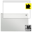 ペーパーライク保護フィルム ASUS Chromebook CM30 Detachable (CM3001) 背面用 日本製 自社製造直販