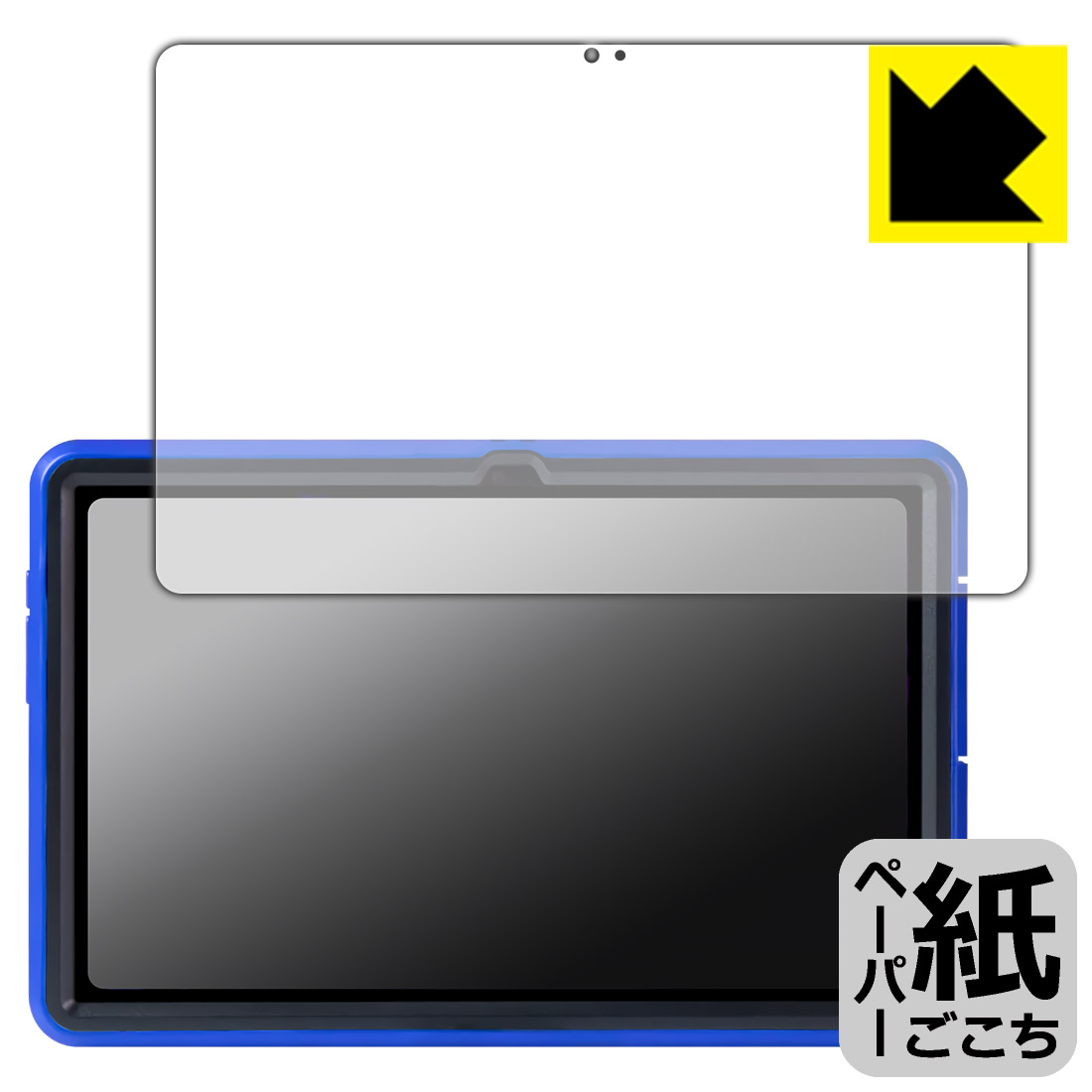 対応機種●対応機種 : ルクレ 蔵衛門Pad DX(KP13-NV)専用の商品です。 (クラエモン パッド ディーエックス)●製品内容 : 画面用フィルム1枚・クリーニングワイプ1個●※耐衝撃ケースを外してから保護フィルムを貼り付けてください。●紙に書くような描き心地を実現する、ペーパーテクスチャ 保護フィルムです。表面はアンチグレア(反射防止)タイプなので、光の反射や映り込みを抑えます。※本製品はフィルムの表面を特殊加工し、スタイラス等で筆記する際に抵抗を持たせるようにしております。そのため、タブレットのガラス面に直接描く場合に比べ、ペン先の摩耗が大きくなります。あらかじめご了承ください。『紙ごこち(非光沢)の保護フィルム』●安心の国産素材を使用。日本国内の自社工場で製造し出荷しています。 ★貼り付け失敗交換サービス対象商品★ 国内自社工場製造・発送だからできる 安心の製品保証とサポート ■製品保証 お届けした製品が誤っていたり、不具合があった場合などには、お届けから1ヶ月以内にメールにてお問い合わせください。交換等対応させていただきます。[キャンセル・返品（返金・交換）について] ■■貼り付け失敗時の交換サービス■■貼り付けに失敗しても1回だけ無償交換ができます。(失敗したフィルムをお送りいただき、新品に無償交換します。往復の送料のみお客様にご負担をお願いいたします。詳しくは製品に同封の紙をご確認ください) ■■保護フィルム貼り付け代行サービス■■保護フィルムの貼り付け作業に自信がない方には、PDA工房で貼り付け作業を代行いたします。(PDA工房の保護フィルムのみが対象です。詳しくは製品に同封の紙をご確認ください) ペーパーライク保護フィルム 素材説明 ■表面の特殊加工により、鉛筆で紙に書いているような描き心地を実現！板状タブレットの場合は紙を敷いて使用されていたイラストレーターさんや漫画家さんも多いようですが、液晶タブレットの場合は紙を敷くわけにもいかず、ペンの滑りなど気になる方もいらっしゃると思います。このフィルムは表面の特殊加工により、紙に書いているような「カリカリというペンの感触」と描き心地を実現しました。液晶タブレットのガラス面にペンで書く際の「つるつるした感触」を改善したい方におすすめのフィルムです。※本製品はフィルムの表面を特殊加工し、スタイラス等で筆記する際に抵抗を持たせるようにしております。そのため、タブレットのガラス面に直接描く場合に比べ、ペン先の摩耗が大きくなります。また、ペン先の素材や硬さなどで描く感覚が変わる場合があります。あらかじめご了承ください。■画面の映り込みを抑える反射防止タイプ！表面に微細な凹凸を作ることにより、外光を乱反射させギラツキを抑える「アンチグレア加工」がされております。屋外での太陽光の映り込み、屋内でも蛍光灯などの映り込みが気になるシーンが多い方におすすめです。■気泡の入りにくい特殊な自己吸着タイプ接着面は気泡の入りにくい特殊な自己吸着タイプです。素材に柔軟性があり、貼り付け作業も簡単にできます。また、はがすときにガラス製フィルムのように割れてしまうことはありません。貼り直しが何度でもできるので、正しい位置へ貼り付けられるまでやり直すことができます。■安心の日本製最高級グレードの国産素材を日本国内の弊社工場で加工している完全な Made in Japan です。安心の品質をお届けします。 【ポスト投函送料無料】商品は【ポスト投函発送 (追跡可能メール便)】で発送します。お急ぎ、配達日時を指定されたい方は以下のクーポンを同時購入ください。【お急ぎ便クーポン】　プラス110円(税込)で速達扱いでの発送。お届けはポストへの投函となります。【配達日時指定クーポン】　プラス550円(税込)で配達日時を指定し、宅配便で発送させていただきます。【お急ぎ便クーポン】はこちらをクリック【配達日時指定クーポン】はこちらをクリック