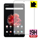 9H高硬度【 反射低減 】保護フィルム ALLDOCUBE iPlay 50 mini NFE / iPlay 50 mini Pro NFE 日本製 自社製造直販(2)