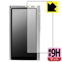 9H高硬度【 反射低減 】保護フィルム Cayin N30LE (表面用) 日本製 自社製造直販