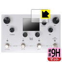 9H高硬度【 反射低減 】保護フィルム meris LVX 日本製 自社製造直販