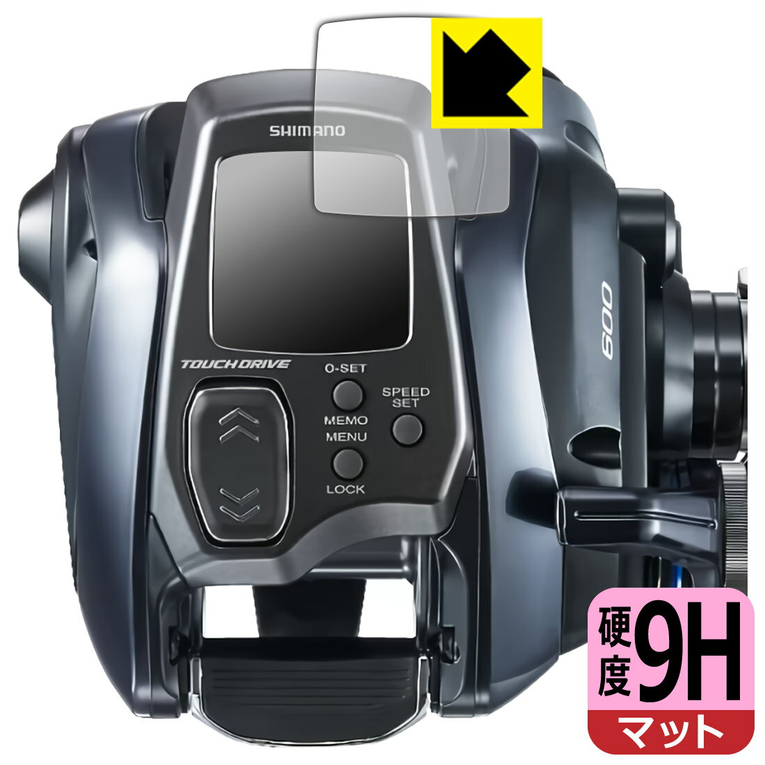 SHIMANO 23-24 フォースマスター 600/600DH/601/601DH 用 9H高硬度【反射低減】保護フィルム 日本製 自社製造直販