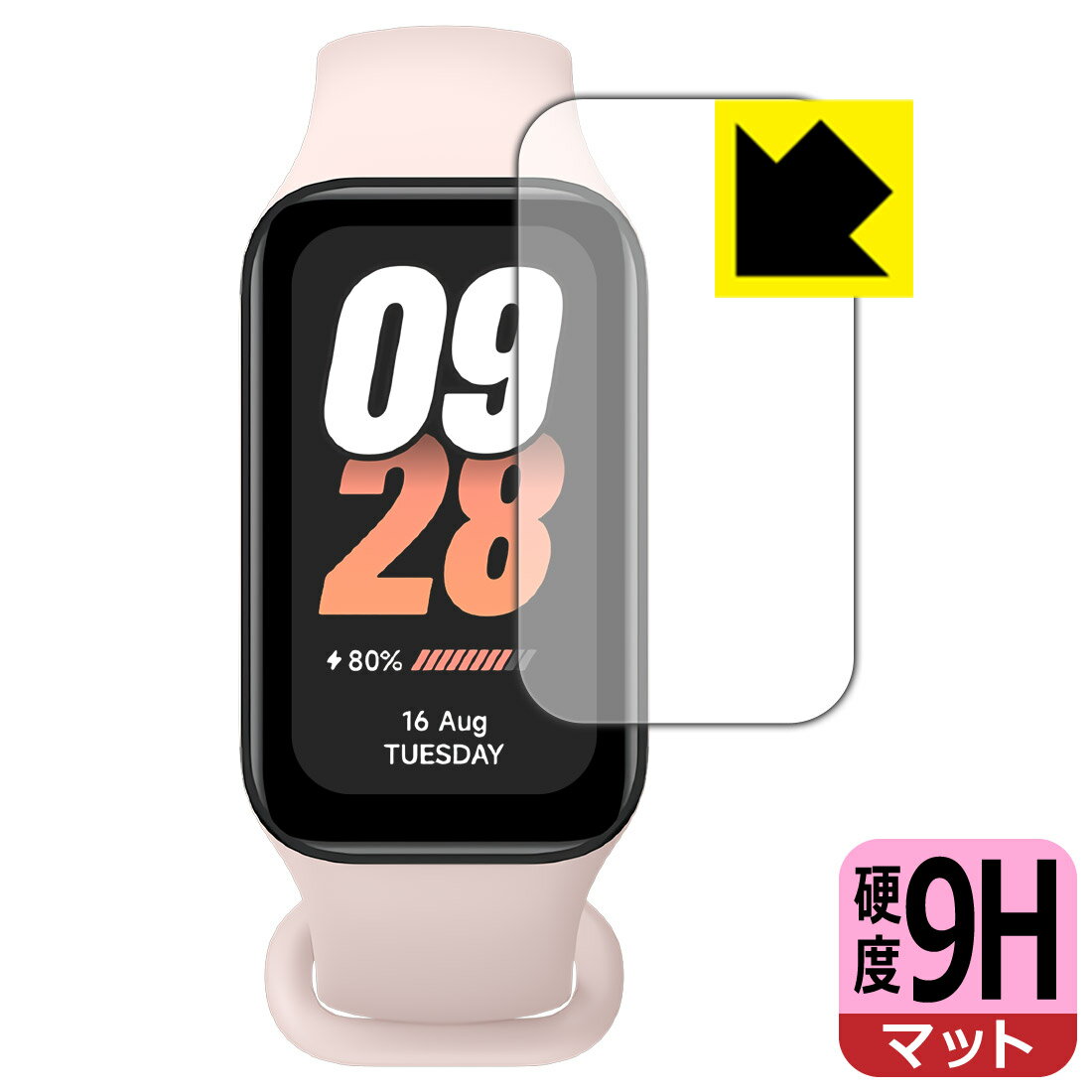 9H١ ȿ㸺 ݸե Xiaomi Smart Band 8 Active  ¤ľ