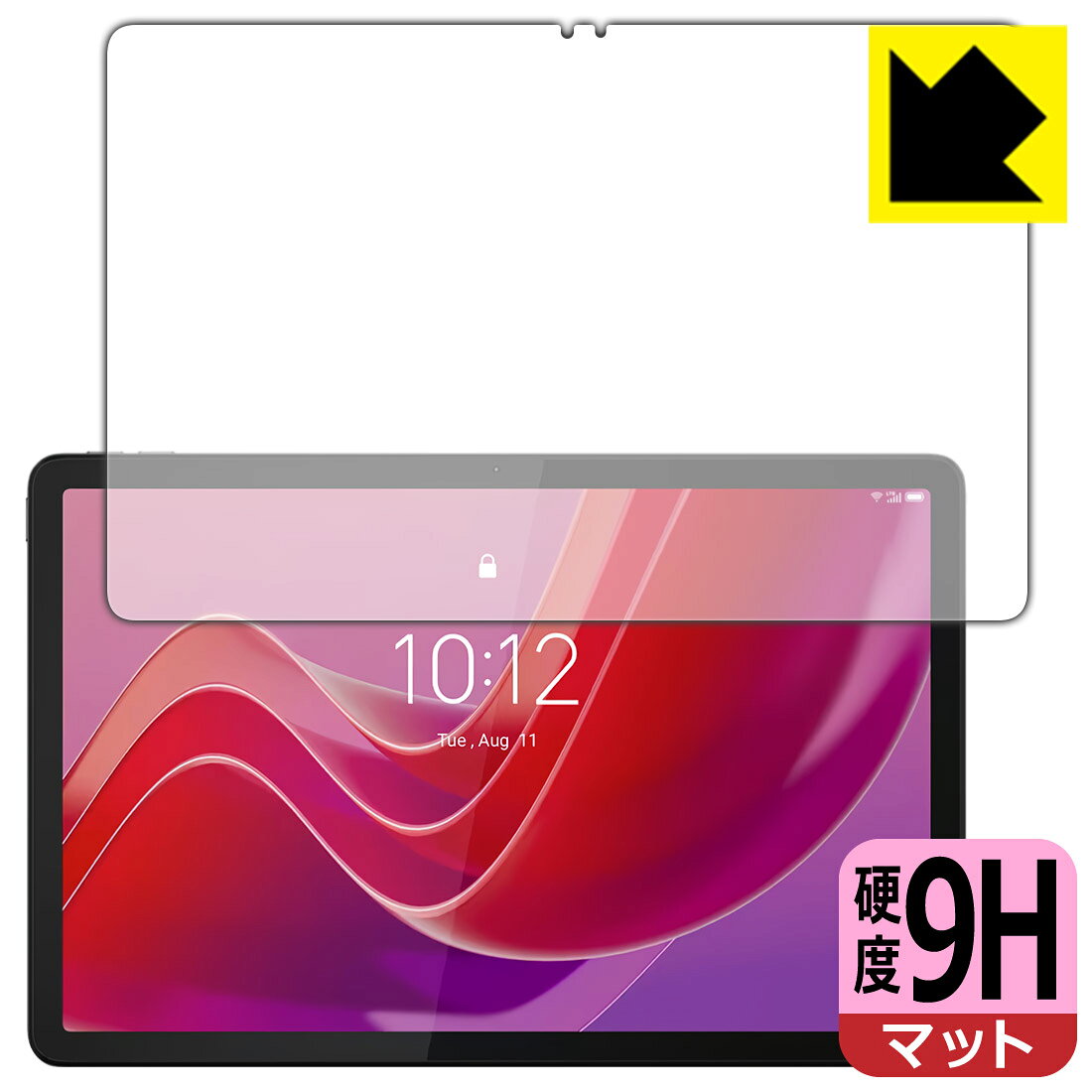 対応機種●対応機種 : Lenovo Tab M11 (ZADA0020JP) / Lenovo Tab K11 (ZADC0062JP / ZADG0015JP)専用の商品です。●製品内容 : 画面用フィルム1枚・クリーニングワイプ1個●柔軟性があり、ガラスフィルムのように衝撃を受けても割れない！スリキズ防止にもなる『9H高硬度(非光沢)の保護フィルム』●安心の国産素材を使用。日本国内の自社工場で製造し出荷しています。 ★貼り付け失敗交換サービス対象商品★ 国内自社工場製造・発送だからできる 安心の製品保証とサポート ■製品保証 お届けした製品が誤っていたり、不具合があった場合などには、お届けから1ヶ月以内にメールにてお問い合わせください。交換等対応させていただきます。[キャンセル・返品（返金・交換）について] ■■貼り付け失敗時の交換サービス■■貼り付けに失敗しても1回だけ無償交換ができます。(失敗したフィルムをお送りいただき、新品に無償交換します。往復の送料のみお客様にご負担をお願いいたします。詳しくは製品に同封の紙をご確認ください) ■■保護フィルム貼り付け代行サービス■■保護フィルムの貼り付け作業に自信がない方には、PDA工房で貼り付け作業を代行いたします。(PDA工房の保護フィルムのみが対象です。詳しくは製品に同封の紙をご確認ください) 9H高硬度【反射低減】保護フィルム 素材説明 ■表面硬度 9Hなのにしなやかなフィルム表面硬度はガラスフィルムと同等の9Hですが、しなやかな柔軟性がある「超ハードコートPETフィルム」なので衝撃を受けても割れません。厚みも一般的なガラスフィルムより薄い約0.2mmでタッチ操作の感度も良好です。(※1)※フィルムの性能（表面硬度 9H）は世界的な規模の検査/認証機関で試験されております。■画面の映り込みを抑える反射防止タイプ！表面に微細な凹凸を作ることにより、外光を乱反射させギラツキを抑える「アンチグレア加工」がされております。屋外での太陽光の映り込み、屋内でも蛍光灯などの映り込みが気になるシーンが多い方におすすめです。また、指紋がついた場合でも目立ちにくいという特長があります。■指紋が目立ちにくい上、フッ素加工で汚れがつきにくい！反射防止のアンチグレア加工で指紋が目立ちにくい上、表面はフッ素コーティングがされており、皮脂や汚れがつきにくく、また、落ちやすくなっています。指滑りはさらさらな使用感です■気泡の入りにくい特殊な自己吸着タイプ接着面は気泡の入りにくい特殊な自己吸着タイプです。素材に柔軟性があり、貼り付け作業も簡単にできます。また、はがすときにガラス製フィルムのように割れてしまうことはありません。貼り直しが何度でもできるので、正しい位置へ貼り付けられるまでやり直すことができます。■安心の日本製最高級グレードの国産素材を日本国内の弊社工場で加工している完全な Made in Japan です。安心の品質をお届けします。※1「表面硬度 9H」の表示は素材として使用しているフィルムの性能です。機器に貼り付けた状態の測定結果ではありません。 【ポスト投函送料無料】商品は【ポスト投函発送 (追跡可能メール便)】で発送します。お急ぎ、配達日時を指定されたい方は以下のクーポンを同時購入ください。【お急ぎ便クーポン】　プラス110円(税込)で速達扱いでの発送。お届けはポストへの投函となります。【配達日時指定クーポン】　プラス550円(税込)で配達日時を指定し、宅配便で発送させていただきます。【お急ぎ便クーポン】はこちらをクリック【配達日時指定クーポン】はこちらをクリック