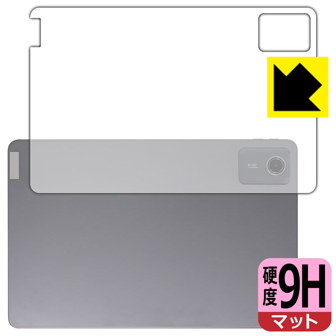 対応機種●対応機種 : Lenovo Tab M11 (ZADA0020JP) / Lenovo Tab K11 (ZADC0062JP / ZADG0015JP)専用の商品です。●製品内容 : 背面用フィルム1枚・クリーニングワイプ1個●※保護フィルムが貼り付く「最大サイズ」で設計しています。●柔軟性があり、ガラスフィルムのように衝撃を受けても割れない！スリキズ防止にもなる『9H高硬度(非光沢)の保護フィルム』●安心の国産素材を使用。日本国内の自社工場で製造し出荷しています。 ★貼り付け失敗交換サービス対象商品★ 国内自社工場製造・発送だからできる 安心の製品保証とサポート ■製品保証 お届けした製品が誤っていたり、不具合があった場合などには、お届けから1ヶ月以内にメールにてお問い合わせください。交換等対応させていただきます。[キャンセル・返品（返金・交換）について] ■■貼り付け失敗時の交換サービス■■貼り付けに失敗しても1回だけ無償交換ができます。(失敗したフィルムをお送りいただき、新品に無償交換します。往復の送料のみお客様にご負担をお願いいたします。詳しくは製品に同封の紙をご確認ください) ■■保護フィルム貼り付け代行サービス■■保護フィルムの貼り付け作業に自信がない方には、PDA工房で貼り付け作業を代行いたします。(PDA工房の保護フィルムのみが対象です。詳しくは製品に同封の紙をご確認ください) 9H高硬度【反射低減】保護フィルム 素材説明 ■表面硬度 9Hなのにしなやかなフィルム表面硬度はガラスフィルムと同等の9Hですが、しなやかな柔軟性がある「超ハードコートPETフィルム」なので衝撃を受けても割れません。厚みも一般的なガラスフィルムより薄い約0.2mmでタッチ操作の感度も良好です。(※1)※フィルムの性能（表面硬度 9H）は世界的な規模の検査/認証機関で試験されております。■画面の映り込みを抑える反射防止タイプ！表面に微細な凹凸を作ることにより、外光を乱反射させギラツキを抑える「アンチグレア加工」がされております。屋外での太陽光の映り込み、屋内でも蛍光灯などの映り込みが気になるシーンが多い方におすすめです。また、指紋がついた場合でも目立ちにくいという特長があります。■指紋が目立ちにくい上、フッ素加工で汚れがつきにくい！反射防止のアンチグレア加工で指紋が目立ちにくい上、表面はフッ素コーティングがされており、皮脂や汚れがつきにくく、また、落ちやすくなっています。指滑りはさらさらな使用感です■気泡の入りにくい特殊な自己吸着タイプ接着面は気泡の入りにくい特殊な自己吸着タイプです。素材に柔軟性があり、貼り付け作業も簡単にできます。また、はがすときにガラス製フィルムのように割れてしまうことはありません。貼り直しが何度でもできるので、正しい位置へ貼り付けられるまでやり直すことができます。■安心の日本製最高級グレードの国産素材を日本国内の弊社工場で加工している完全な Made in Japan です。安心の品質をお届けします。※1「表面硬度 9H」の表示は素材として使用しているフィルムの性能です。機器に貼り付けた状態の測定結果ではありません。 【ポスト投函送料無料】商品は【ポスト投函発送 (追跡可能メール便)】で発送します。お急ぎ、配達日時を指定されたい方は以下のクーポンを同時購入ください。【お急ぎ便クーポン】　プラス110円(税込)で速達扱いでの発送。お届けはポストへの投函となります。【配達日時指定クーポン】　プラス550円(税込)で配達日時を指定し、宅配便で発送させていただきます。【お急ぎ便クーポン】はこちらをクリック【配達日時指定クーポン】はこちらをクリック