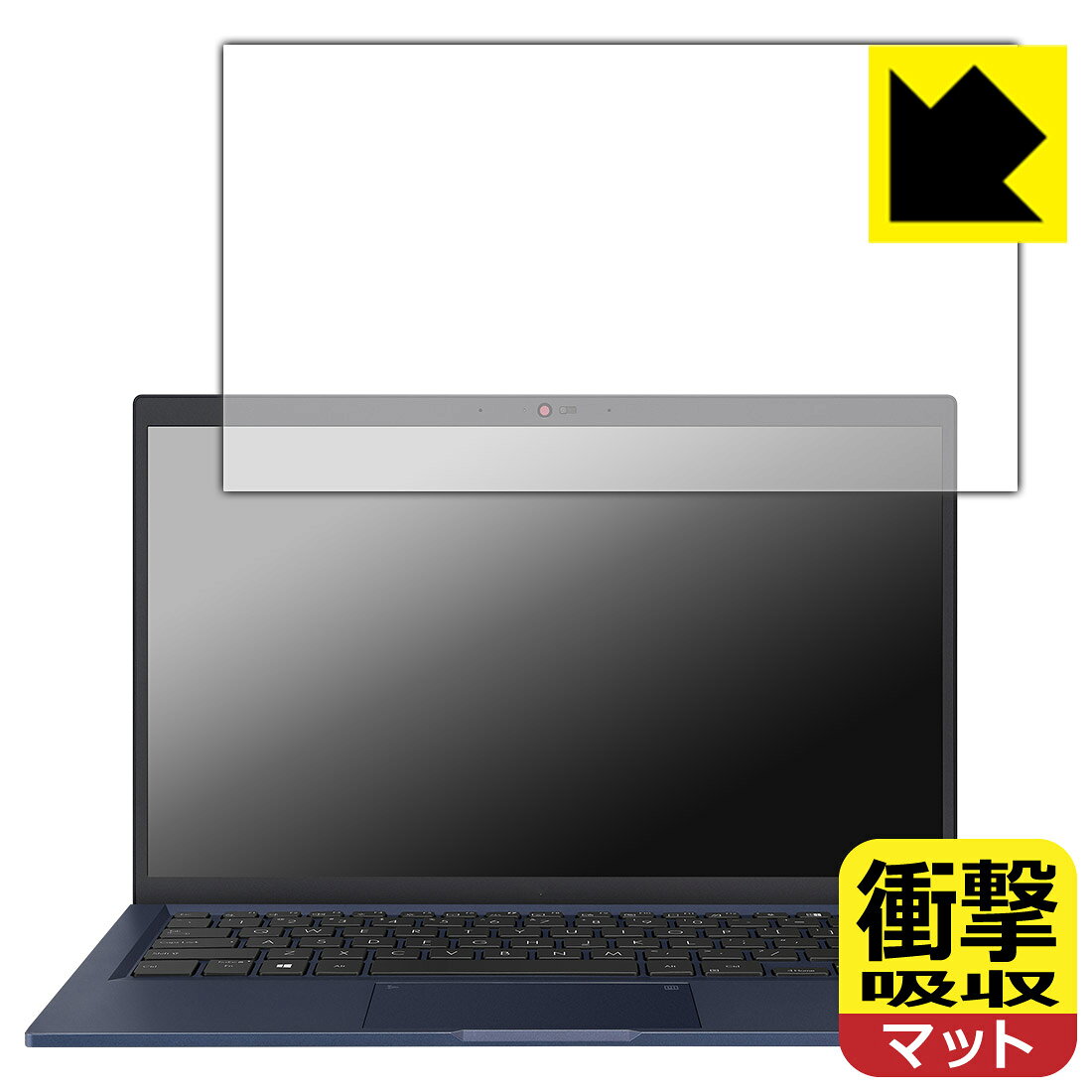 対応機種●対応機種 : ASUS ExpertBook B1 B1400CEAE専用の商品です。●製品内容 : 画面用フィルム1枚・クリーニングワイプ1個●特殊素材の衝撃吸収層が外部からの衝撃を吸収し、機器へのダメージをやわらげます。『衝撃吸収(非光沢)の保護フィルム』●安心の国産素材を使用。日本国内の自社工場で製造し出荷しています。 ★貼り付け失敗交換サービス対象商品★ 国内自社工場製造・発送だからできる 安心の製品保証とサポート ■製品保証 お届けした製品が誤っていたり、不具合があった場合などには、お届けから1ヶ月以内にメールにてお問い合わせください。交換等対応させていただきます。[キャンセル・返品（返金・交換）について] ■■貼り付け失敗時の交換サービス■■貼り付けに失敗しても1回だけ無償交換ができます。(失敗したフィルムをお送りいただき、新品に無償交換します。往復の送料のみお客様にご負担をお願いいたします。詳しくは製品に同封の紙をご確認ください) ■■保護フィルム貼り付け代行サービス■■保護フィルムの貼り付け作業に自信がない方には、PDA工房で貼り付け作業を代行いたします。(PDA工房の保護フィルムのみが対象です。詳しくは製品に同封の紙をご確認ください) 衝撃吸収【反射低減】保護フィルム 素材説明 ■衝撃を吸収＆割れない安心感特殊素材の衝撃吸収層がたわむことで衝撃を吸収し、液晶画面や機器へのダメージをやわらげます。ガラスフィルムは割れることがあるため、破損部分でケガをすることがありますが、このフィルムはPET素材ですので、絶対に割れず、安全にお使いいただけます。もちろん割れたカケラが落ちることもありませんので、異物混入などのトラブルも未然に防ぎます。■画面の映り込みを抑える反射防止タイプ！表面に微細な凹凸を作ることにより、外光を乱反射させギラツキを抑える「アンチグレア加工」がされております。屋外での太陽光の映り込み、屋内でも蛍光灯などの映り込みが気になるシーンが多い方におすすめです。また、指紋がついた場合でも目立ちにくいという特長があります。■指紋が目立ちにくい上、フッ素加工で汚れがつきにくい！反射防止のアンチグレア加工で指紋が目立ちにくい上、表面はフッ素コーティングがされており、皮脂や汚れがつきにくく、また、落ちやすくなっています。指滑りはさらさらな使用感です。■抗菌加工で清潔抗菌加工によりフィルム表面の菌の繁殖を抑えることができます。清潔な画面を保ちたい方におすすめです。※抗菌率99.9％ / JIS Z2801 抗菌性試験方法による評価■気泡の入りにくい特殊な自己吸着タイプ接着面は気泡の入りにくい特殊な自己吸着タイプです。素材に柔軟性があり、貼り付け作業も簡単にできます。また、はがすときにガラス製フィルムのように割れてしまうことはありません。貼り直しが何度でもできるので、正しい位置へ貼り付けられるまでやり直すことができます。■安心の日本製最高級グレードの国産素材を日本国内の弊社工場で加工している完全な Made in Japan です。安心の品質をお届けします。 【ポスト投函送料無料】商品は【ポスト投函発送 (追跡可能メール便)】で発送します。お急ぎ、配達日時を指定されたい方は以下のクーポンを同時購入ください。【お急ぎ便クーポン】　プラス110円(税込)で速達扱いでの発送。お届けはポストへの投函となります。【配達日時指定クーポン】　プラス550円(税込)で配達日時を指定し、宅配便で発送させていただきます。【お急ぎ便クーポン】はこちらをクリック【配達日時指定クーポン】はこちらをクリック